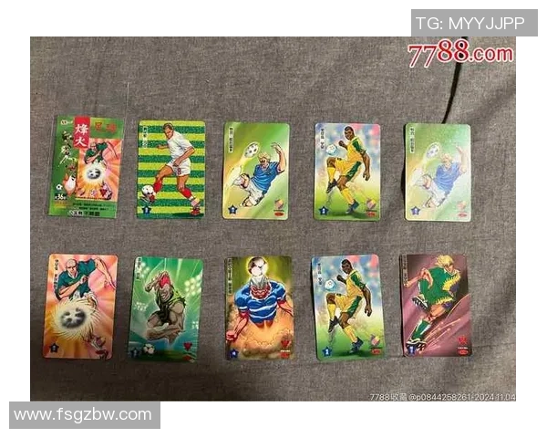 国外足球球星卡收藏市场热潮揭秘及投资前景分析