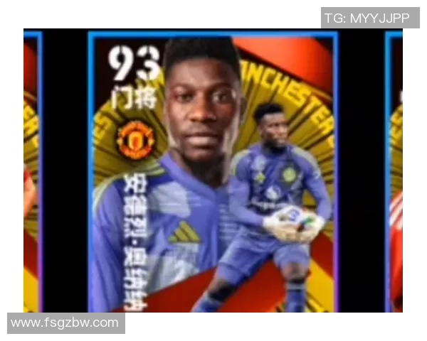 实况足球抽取球星卡的花费分析及性价比评估